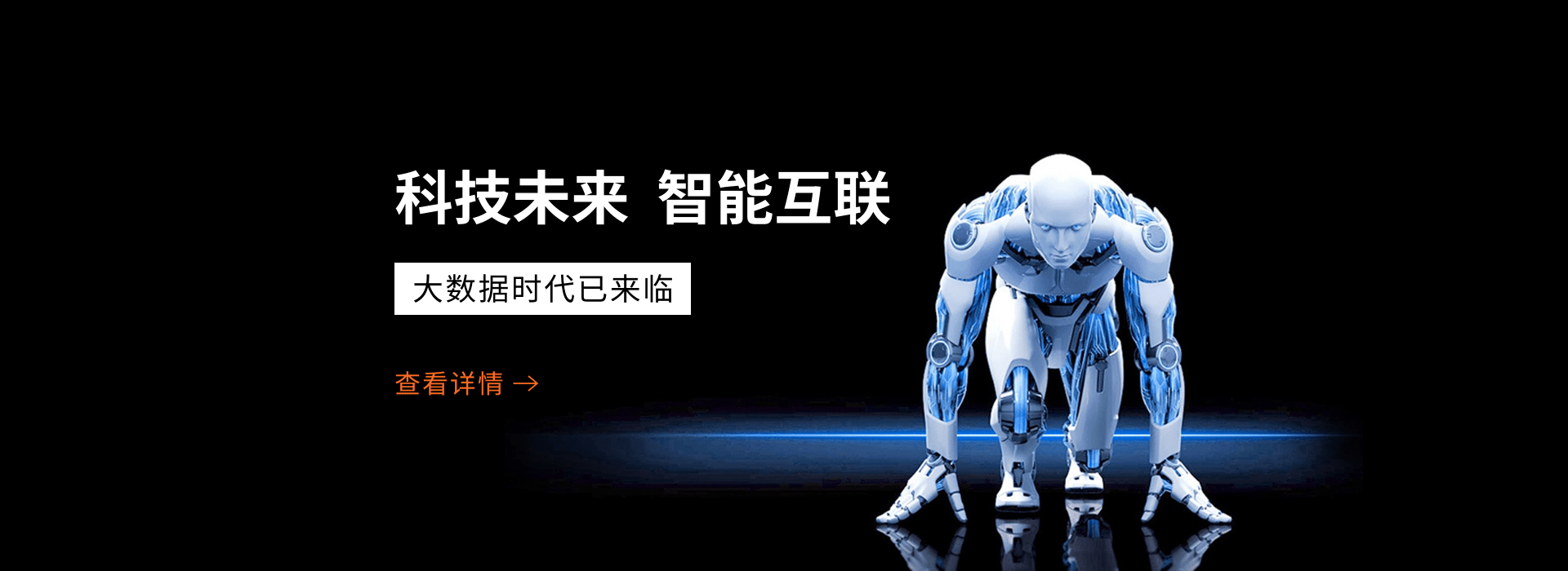 大数据时代已来临